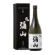 Sake Misen Ginjyo
