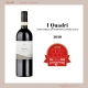 Nobile di Montepulciano DOCG I Quadri
